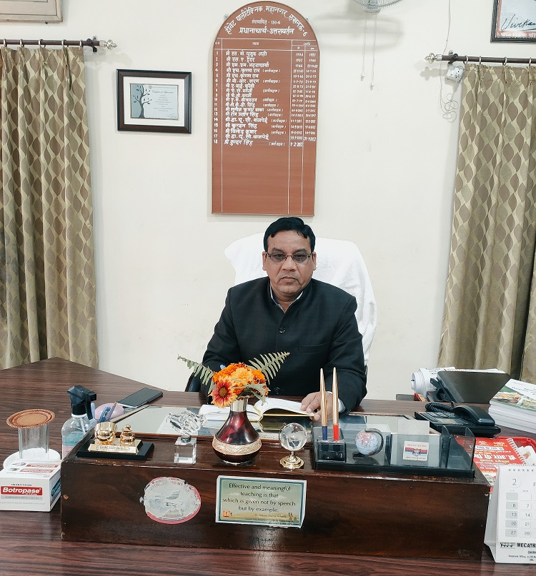 Principal